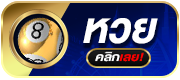 lotto