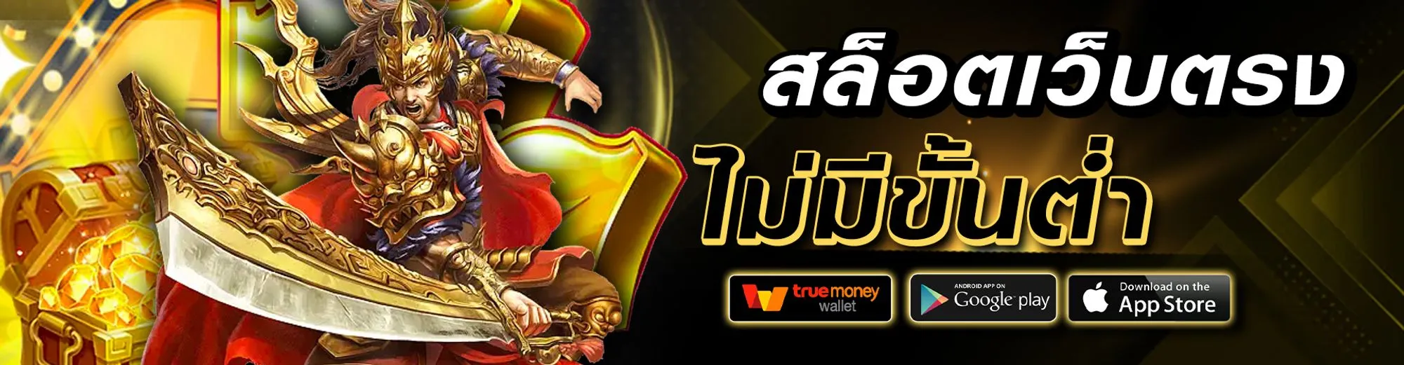 เว็บ สล็อต ตรง จาก ต่าง ประเทศ ไม่มี ขั้น ต่ํา pg